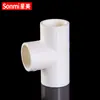 Conexões para tubos de água de PVC conexões para tubos de aquário acessórios conjunto completo entrada de água saída caixa de renovação de filtragem T Cotovelo filtro de fundo 425