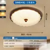 Lámpara de techo vintage estilo francés con forma de concha, protección ocular de espectro completo, accesorio de iluminación acogedor y romántico para dormitorio y estudio retro