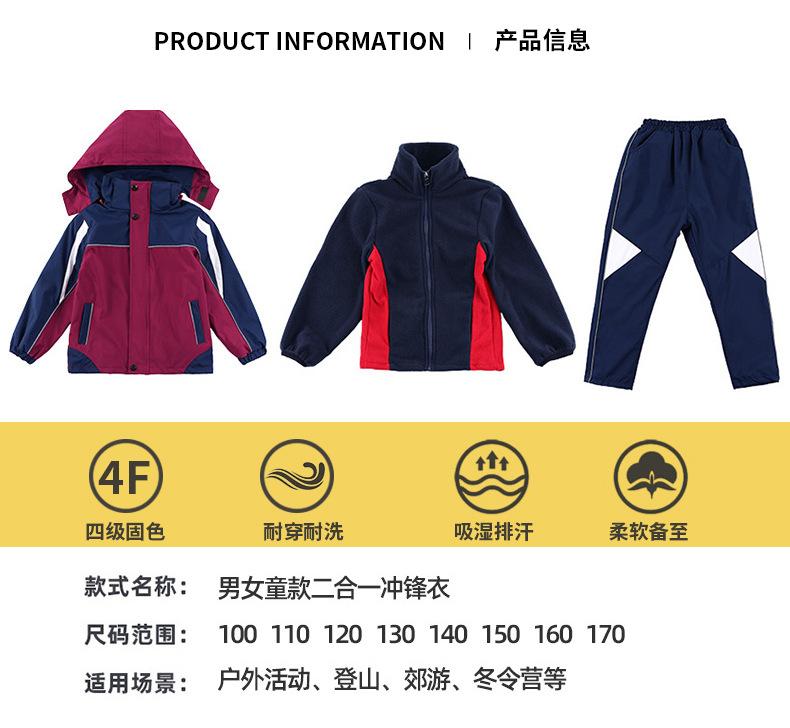 校服详情_03.jpg