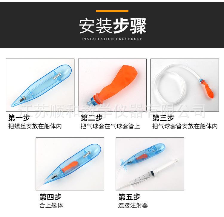 潜水艇-详情页_05.jpg