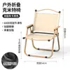 Cadeira Kermit, cadeira de camping dobrável para exterior, mesa de camping, cadeira de pesca, cadeira de lazer, conjunto portátil de mesa e cadeira enrolável