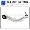 31106861151 31106861152 Brazo de Control Inferior Delantero para Bmw G12 Brazo de Control