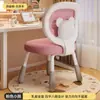 Silla de Aprendizaje Infantil, Taburete Especial para Escribir para Estudiantes de Primaria, Altura Ajustable para Corregir la Postura al Sentarse, Respaldo, Silla de Escritorio