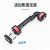 Venta al por mayor adecuado para Dajiang como estabilizador de sombra, rótula, brazo mágico, monitor, flash, soporte de expansión multifunción