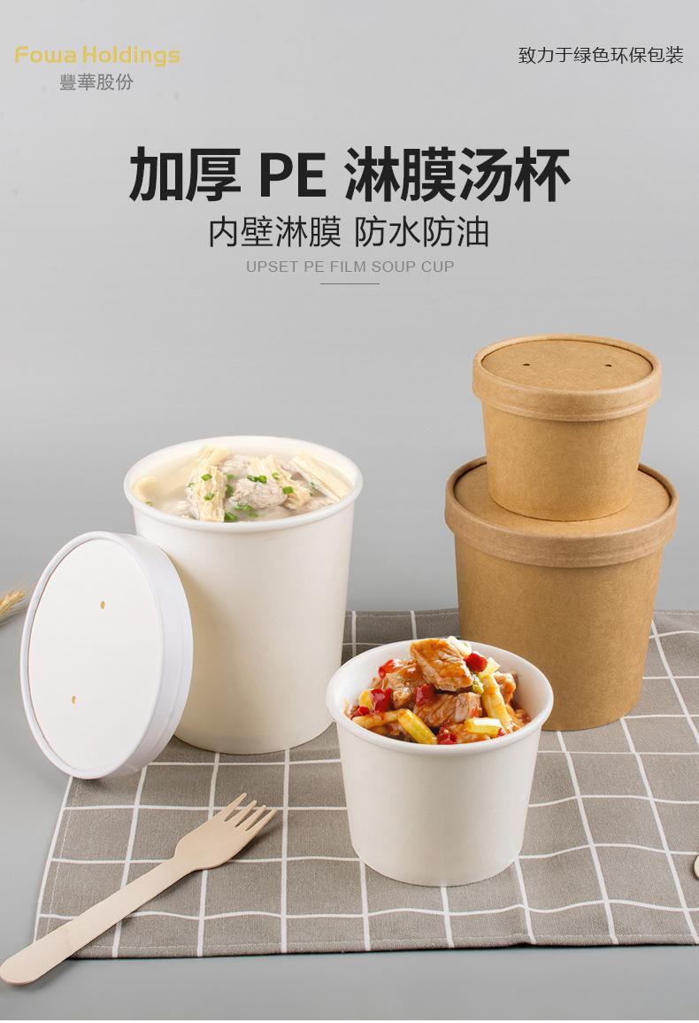 详情_01