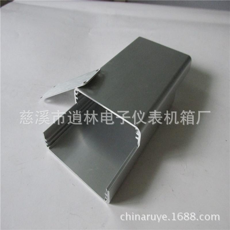 铝壳79号b