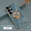 Adecuado para Funda de Teléfono Móvil Samsung S25Ultra S24Fe Color Sólido Galvanoplastia 2D Soporte de Anillo para Coche A16 Cubierta Protectora 5g