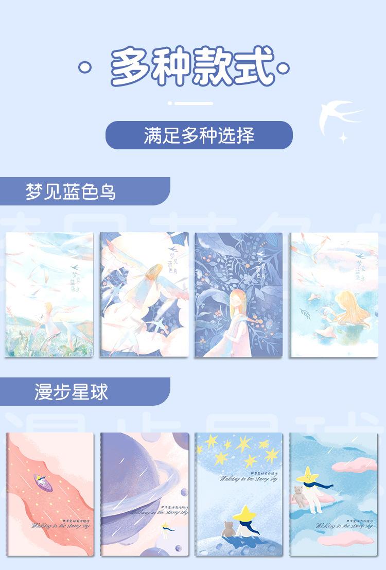 梦见蓝色鸟详情页2_03.jpg