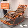 Silla mecedora de mimbre y ratán Silla mecedora para adultos Silla mecedora para adultos Silla reclinable de ocio para ancianos Silla mecedora para ancianos Silla de ratán para exteriores Silla Silla mecedora