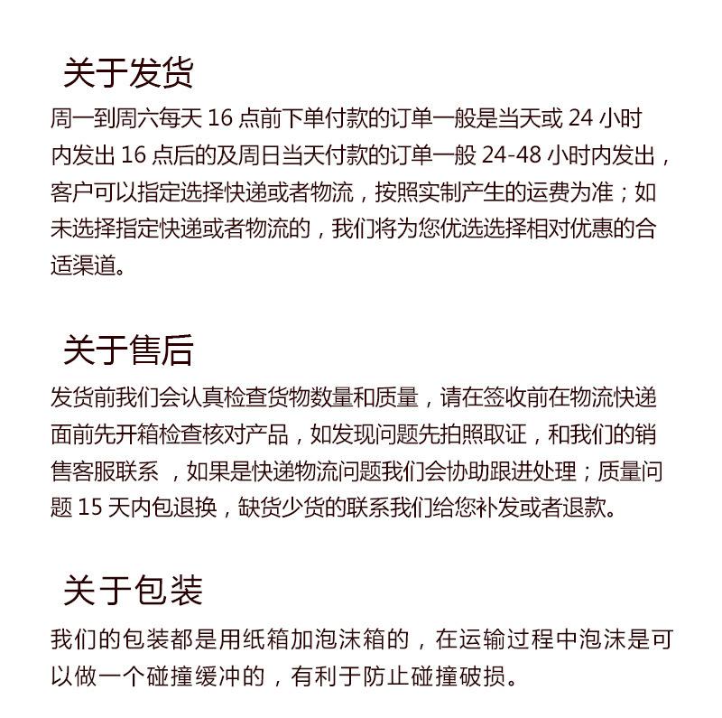 大展宏图_21
