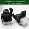 Precio Incluye Impuestos 03N115389A Radiador Enfriador de Aceite de Transmisión de Motor de Coche Ensamblaje del Enfriador de Aceite