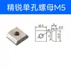 El más vendido de Taobao: Bloque de montaje con ventosa JE20D260, accesorio para brazo robótico, bloque en forma de L, M4, tuerca de un solo o doble agujero