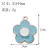 Serie Azul Mezclada 15 Aleación Esmalte Accesorios Flor de Cinco Pétalos Pulsera DIY Llavero Colgante