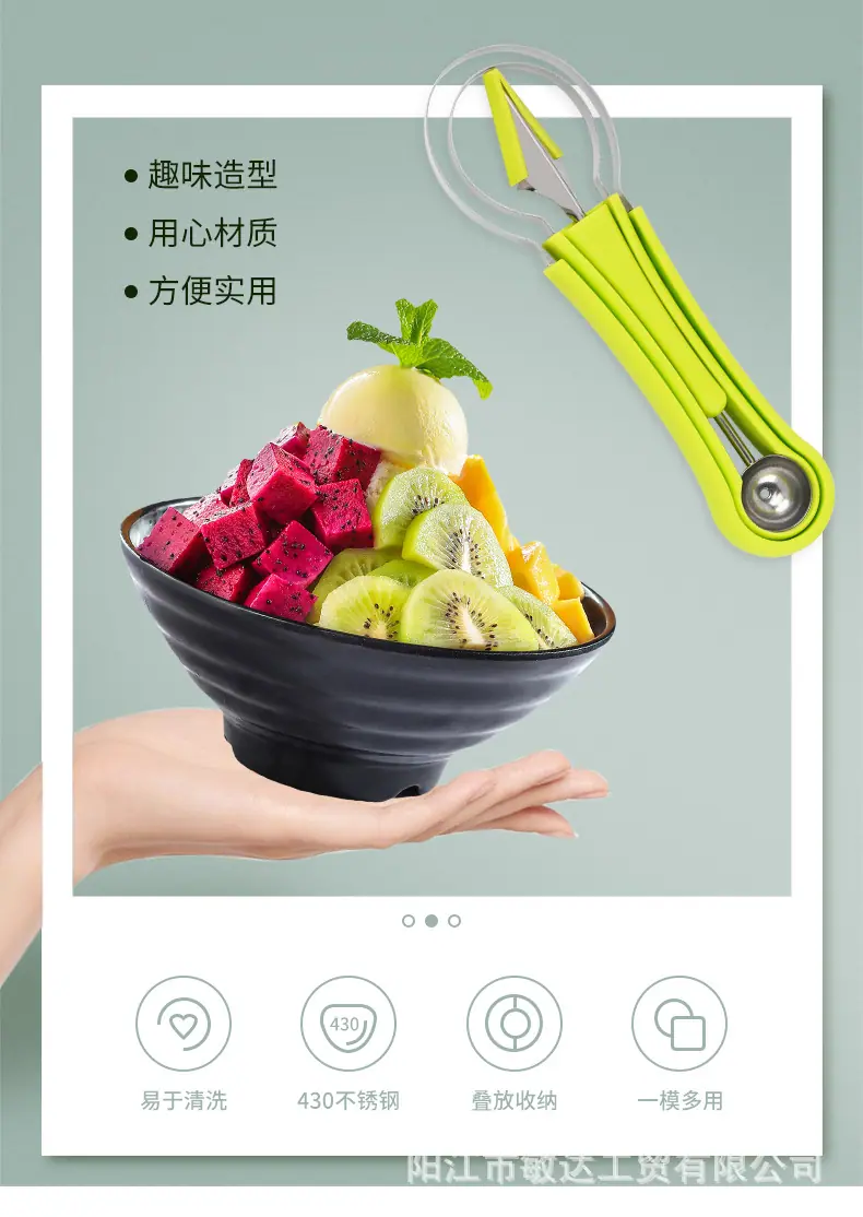 水果模具三件套_02.jpg