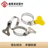 Fornecido Diretamente pelo Fabricante Braçadeira de Mangueira Estilo Americano em Aço Inoxidável 304 Braçadeira com Manípulo de Plástico Braçadeira com Manípulo de Ferro Braçadeira para Tubo de Gás