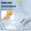Calcetines Deportivos Profesionales para Exteriores, Calcetines de Pluma para Tenis, Calcetines con Hilo Reflectante para Ciclismo, Calcetines Transpirables Absorbentes de Sudor para Correr Maratón para Hombres y Mujeres
