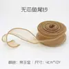 Fita de Renda Simples Cauda de Peixe, Embalagem para Flores Frescas e Confeitaria, Materiais Artesanais DIY, Acessórios de Cabelo, Laço, 16 Cores Disponíveis
