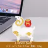 Ano do Carneiro Mascote Presente Novo Estilo Tendência Nacional Carneiro Presente de Reunião Anual da Empresa Carneiro do Zodíaco Ornamento de Mesa Ovelhinha Estilo Chinês Carneiro