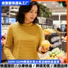 Directamente de la fábrica de ropa de origen: Colección de otoño de capas base para mujer gruesas, a rayas, cálidas, de manga larga, talla grande, disponibles para personalización en lotes pequeños