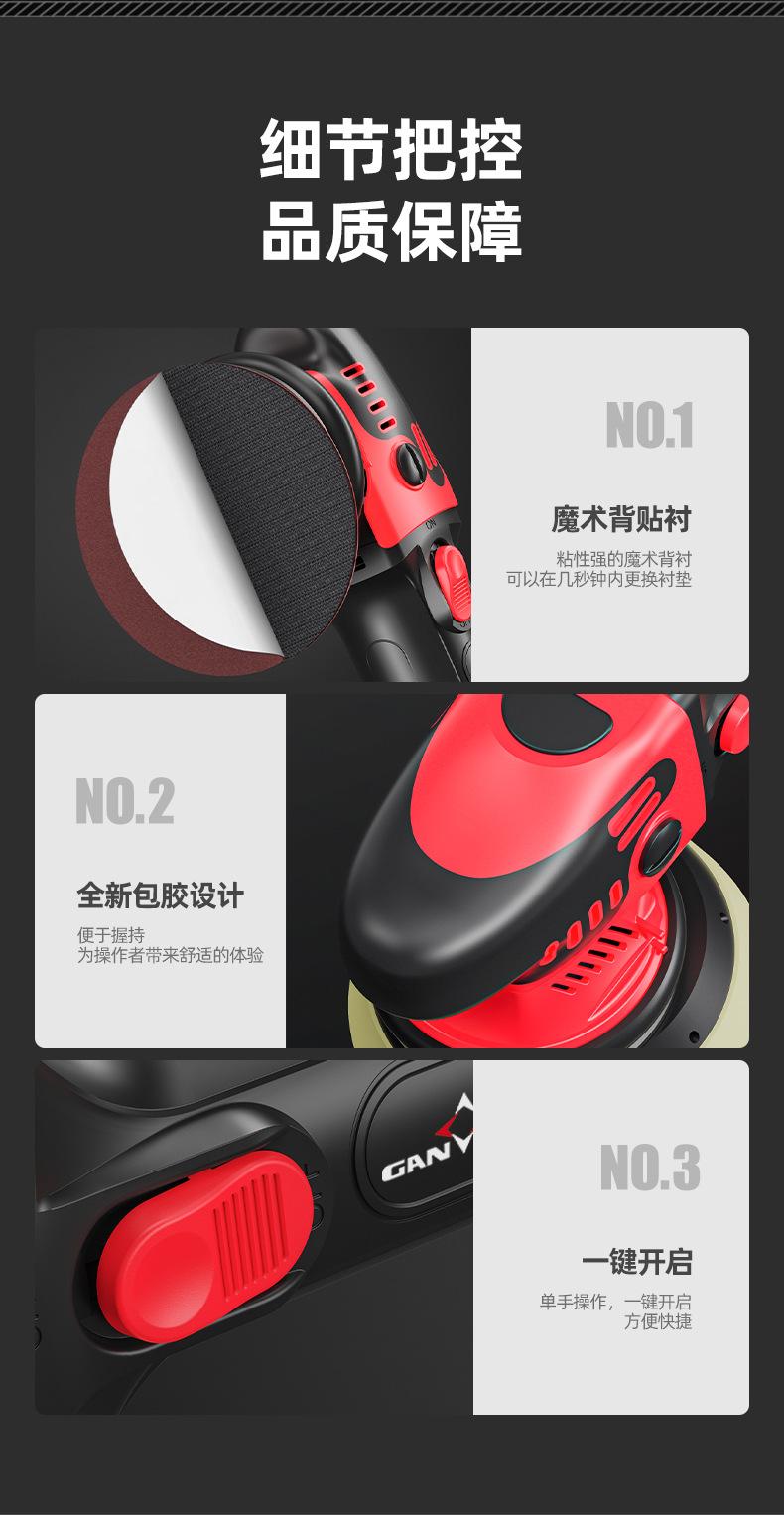 抛光机_19.jpg