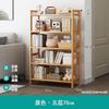 Estante de Almacenamiento Multicapa para Cocina de Pie Simple de Bambú para Sala de Estar Pared Libros Artículos Varios Snacks Estante de Almacenamiento