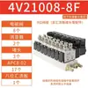 Válvula solenoide Airtac 4V210-08 4V310 4V410 válvula de inversión de dos posiciones y cinco vías válvula de aire