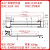 Accesorios para máquinas expendedoras: cinta transportadora de seguimiento, canal de mercancías, correa síncrona, canal de entrega, cinta de lona, plástico PVC con motor