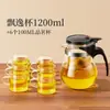 Tetera Wg6Q Taza de Té Juego de Té Doméstico Separación de Té y Agua Filtro de Té Hervidor de Agua Vidrio Resistente a Altas Temperaturas Taza Elegante Burbuja