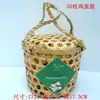 Cesta tejida de bambú hecha a mano Cesta para Zongzi Cesta para batatas Cesta de embalaje para huevos locales Cesta para recolectar lichis, nísperos, ciruelas Otra