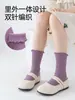 26 calcetines infantiles para primavera y otoño con bordes rizados, estilo princesa lindos, calcetines de tubo medio con parte superior suelta, algodón peinado, clase A para niñas