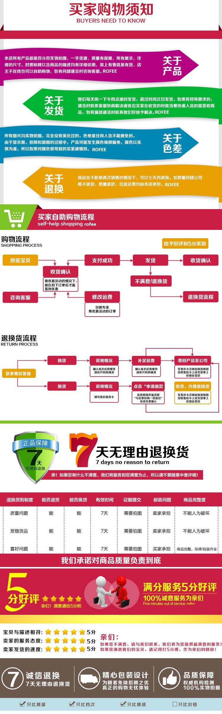 淘宝图1