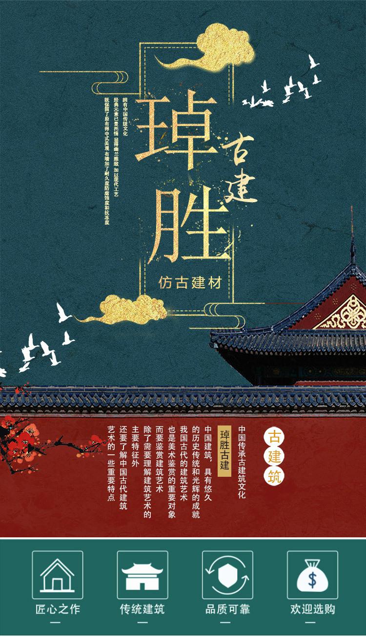青瓦01 (1).jpg
