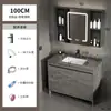 Gabinete de Baño de Aluminio para Espacios de Pie Combinación de Baño Apartamento Pequeño Lavabo Lavabo Integrado de Cerámica