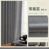 Toque de Algodão e Linho, Cortinas Prontas Sob Medida para Toda a Casa para Quarto, Sala de Estar, Bay Window, Decoração Suave, Design Estético, Tom Retrô Estilo Xangai