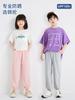 Pantalones antimosquitos para niños, deportivos finos de verano con protección solar para niñas y mujeres, de secado rápido, informales, de clase A