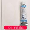 Holanda Terrence Van Gogh Pigmentos Aquarela Tubulares 10ml Pigmentos Aquarela Van Gogh Pigmentos Aquarela Sólidos Individuais
