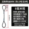 Cable de Acero Trenzado Eslinga de Cable de Acero Hebilla de Prensado de Aluminio Cabezal de Prensado Manguito de Prensado Eslinga de Aparejo de Elevación de Cable de Acero