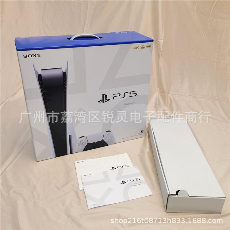 PS5包装04.jpg