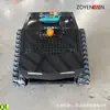 Máquina Desbrozadora Rastreadora Exportación Pantera Negra 600 Control Remoto Inalámbrico Cortacésped de Huerto Césped Rastreador Doméstico Hb-600
