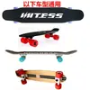 Acessórios para Skate, Trucks de Skate, Prancha Fish Pequena, Trucks para Skate Double Kick