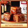Pasta de Tofu Fermentado Zou San He Jiajiang Fresca Fragrante Picante Fermentada Naturalmente Especialidade de Sichuan Prato de Arroz Frito Quadrado Branco Molho para Servir Arroz