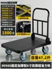 Adequado para Carrinhos Plataforma de Carga Pesada, Carrinhos de Aço com Suporte de Carga, Carrinhos de Mão, Carrinhos Dobráveis e Carrinhos Puxados à Mão