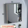 Gabinete de Espejo Estilo Simple, Caja de Espejo, Combinación Integrada de Gabinete de Baño, Caja de Almacenamiento Separada, Espejo de Almacenamiento Montado en Pared para Baño