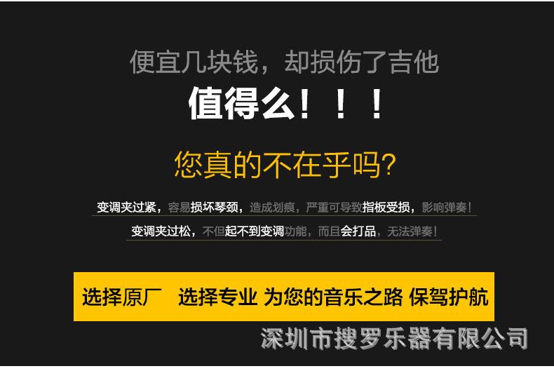 SLC-01变调夹详情