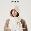Bufanda de punto con capucha nueva de invierno con gorro integrado para mujer, forrada de forro polar, cálida, cortavientos, protectora del cuello, gorro de lana que cubre la cabeza