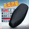 Capa de Almofada de Assento para Veículo Elétrico Proteção Solar Impermeável Capa de Almofada de Assento para Veículo a Bateria Capa de Assento Universal para Bonde Capa de Assento para Scooter Motocicleta