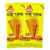 Papas Picantes Estilo Indio Despedazadas a Mano, Bocadillos Nostálgicos de la Infancia de las Puertas de la Escuela, Bocadillos Sin Gluten, Bocadillos