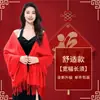 Bufandas Rojas Personalizadas con Logo para la Reunión Anual de Fábrica, Bufandas Rojas Chinas para el Cuello con Impresión Personalizada, Cachemira Sintética Borgoña al por Mayor