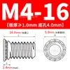 Tornillos Remachables Endurecidos de Acero Inoxidable de Alta Resistencia Cabeza Redonda Tornillos de Alta Resistencia para Lámina Fh4-M2.5/M3/M4