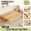Sofá Cama de Madera Maciza, Doble Propósito Plegable para Sala de Estar, Cama Extensible Simple para Apartamentos Pequeños, Cama Multifuncional de Empalme, Cama Desplegable